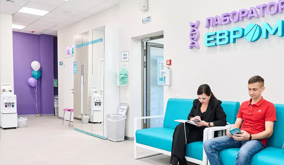 Медицинский центр «Евромед» в Омске