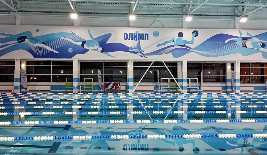 Плавательный бассейн «Олимп» в Ленинградской области